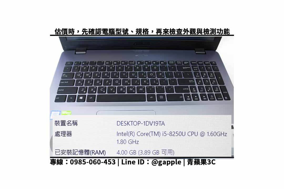 x542u規格